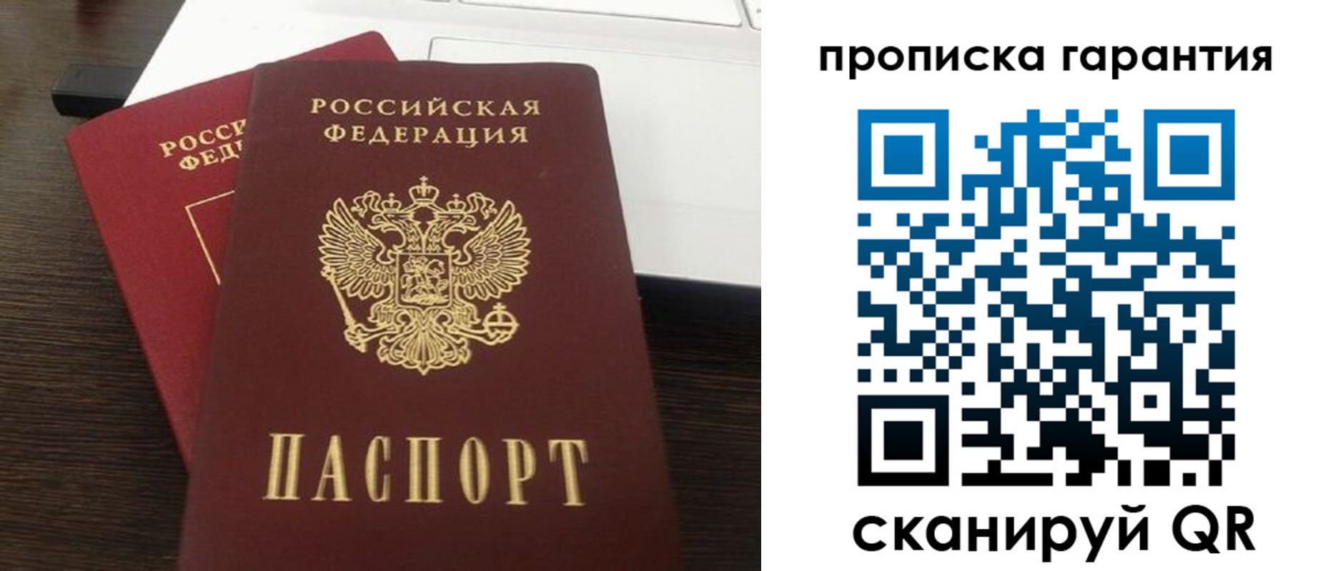 временная прописка в Кизилюрте
