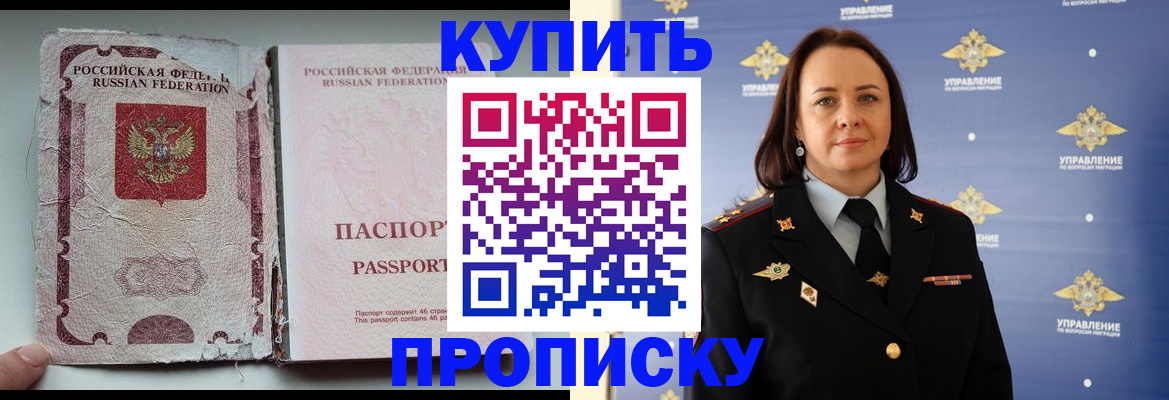 миграционный учет в Кизилюрте