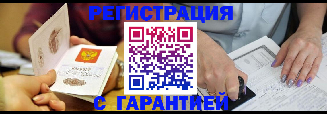 регистрация для школы в Кизилюрте